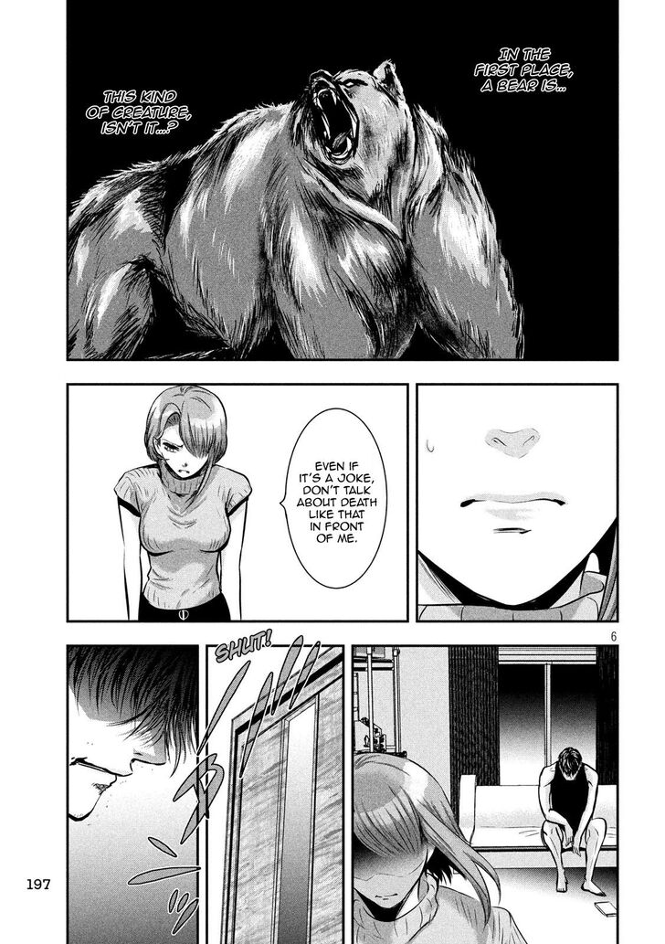 Yukionna to Kani wo Kuu - Chapter 41 Page 6