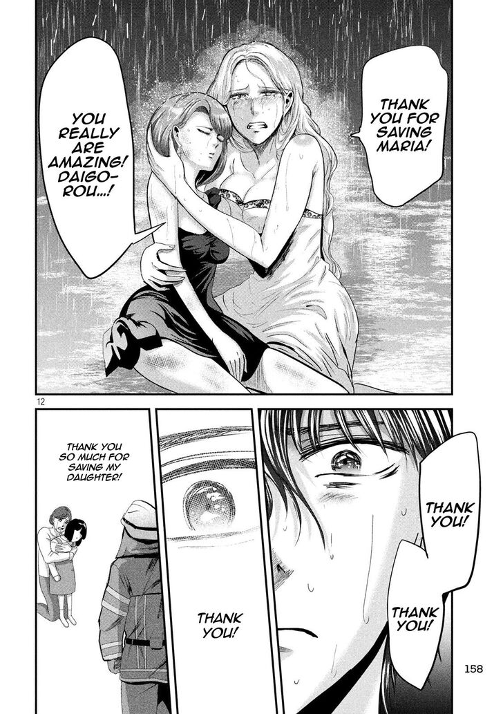 Yukionna to Kani wo Kuu - Chapter 44 Page 12