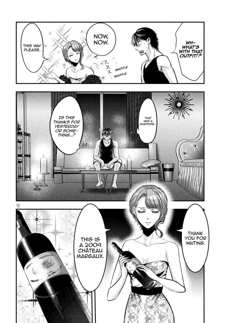 Yukionna to Kani wo Kuu - Chapter 45 Page 13