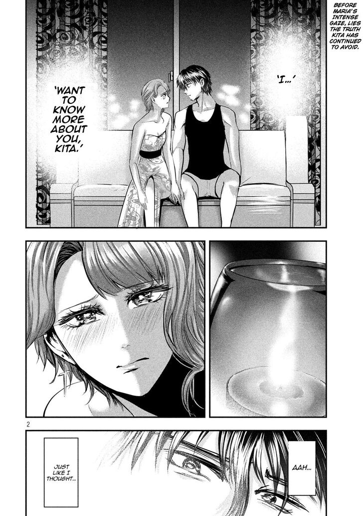 Yukionna to Kani wo Kuu - Chapter 46 Page 2