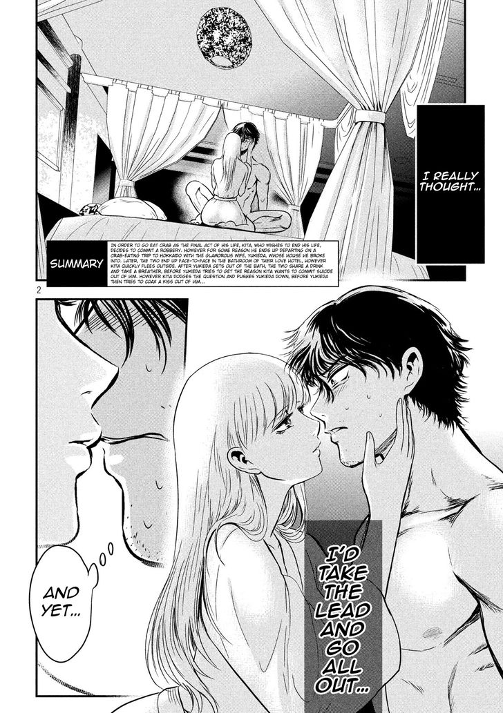 Yukionna to Kani wo Kuu - Chapter 5 Page 2