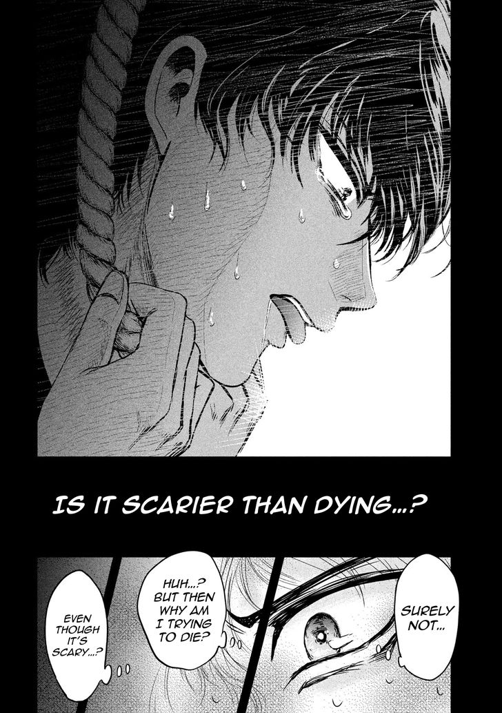 Yukionna to Kani wo Kuu - Chapter 5 Page 4