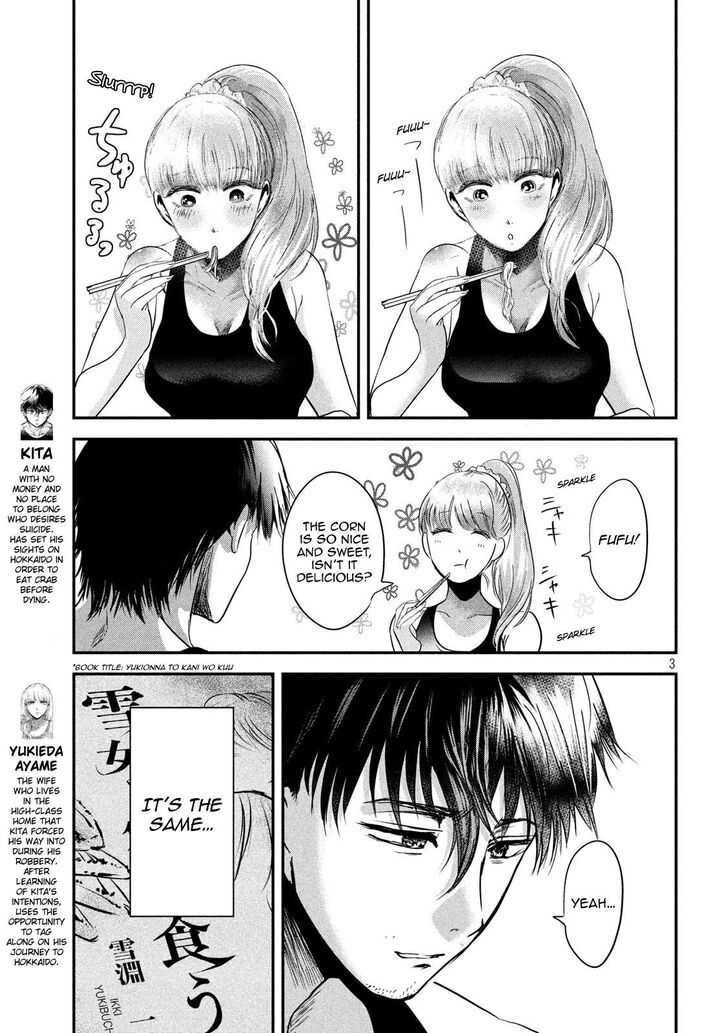 Yukionna to Kani wo Kuu - Chapter 50 Page 3