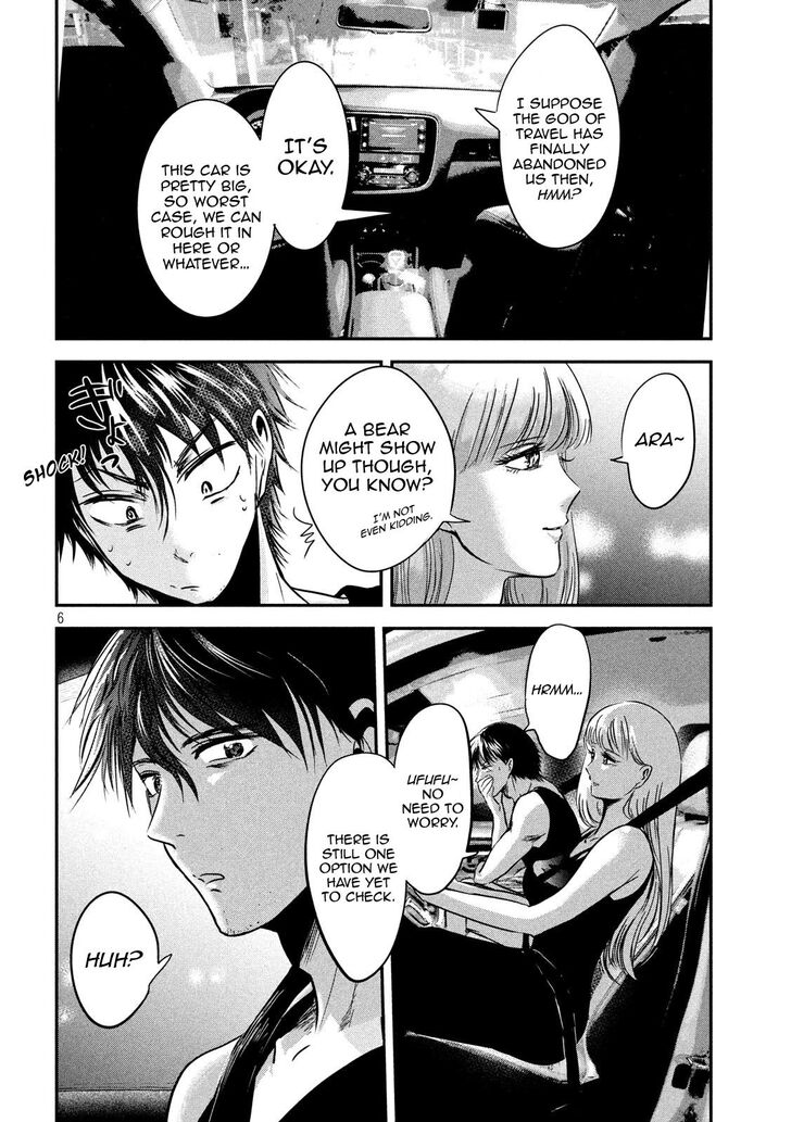 Yukionna to Kani wo Kuu - Chapter 50 Page 6