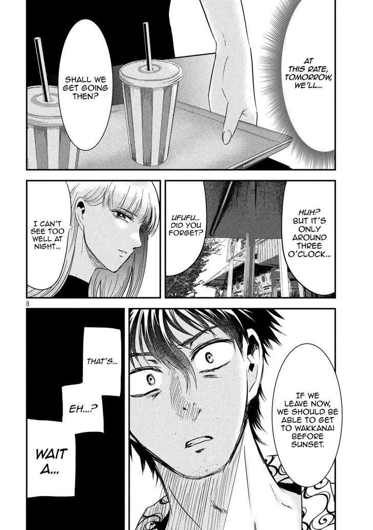 Yukionna to Kani wo Kuu - Chapter 52 Page 8