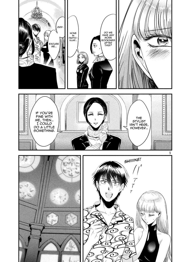 Yukionna to Kani wo Kuu - Chapter 53 Page 9