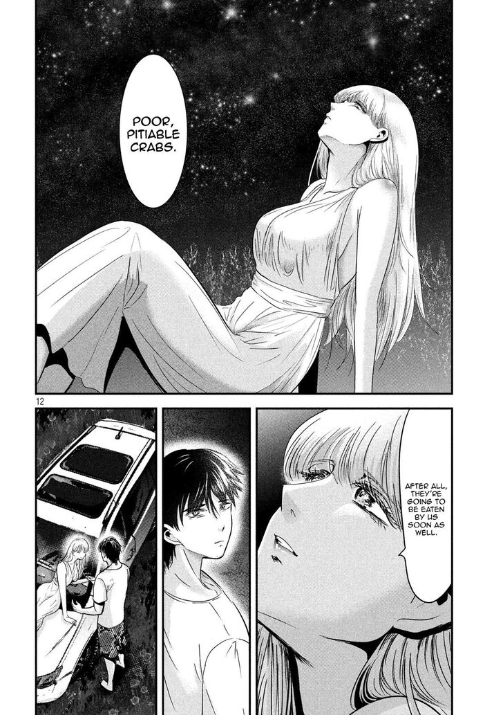 Yukionna to Kani wo Kuu - Chapter 54 Page 11