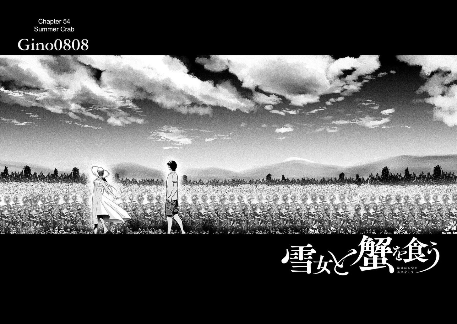 Yukionna to Kani wo Kuu - Chapter 54 Page 2
