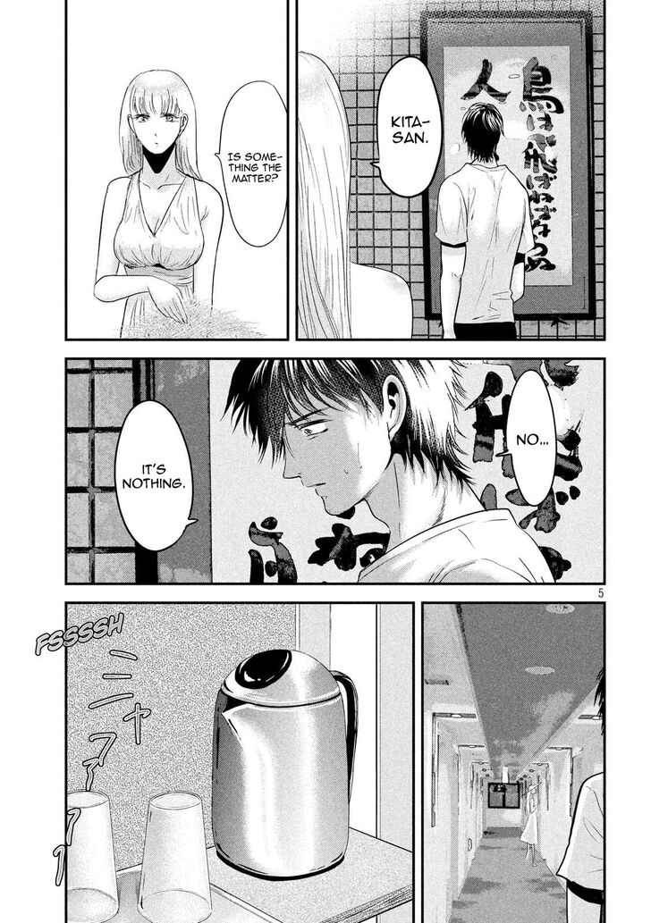 Yukionna to Kani wo Kuu - Chapter 55 Page 6