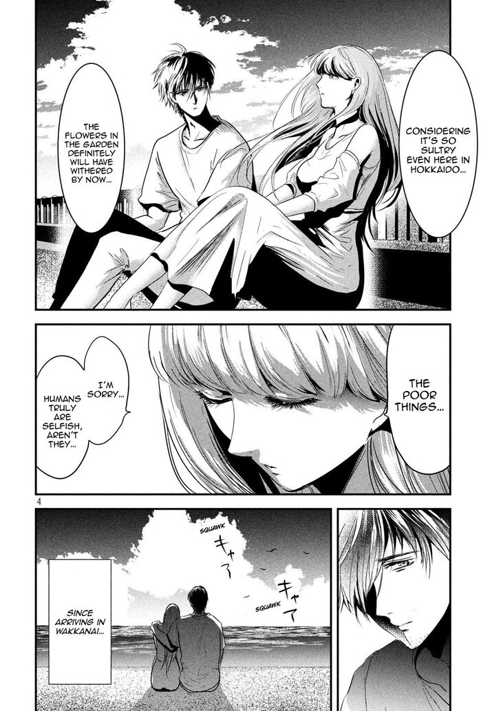 Yukionna to Kani wo Kuu - Chapter 57 Page 4