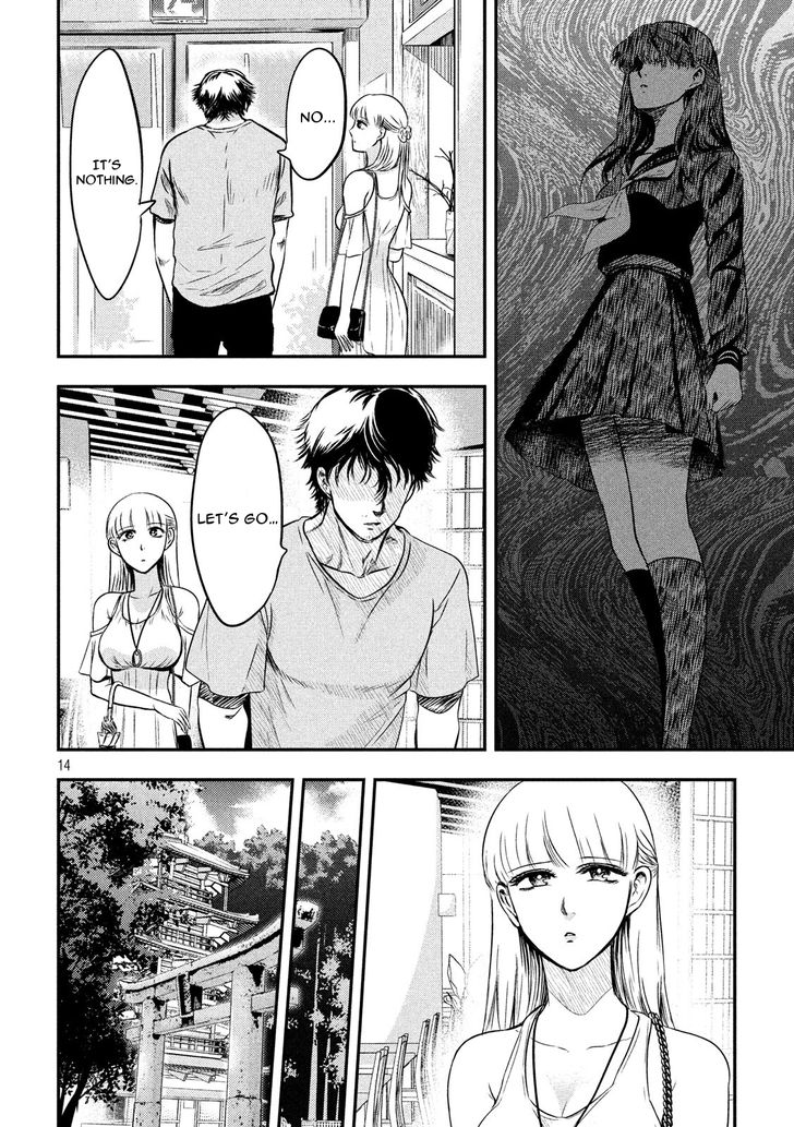 Yukionna to Kani wo Kuu - Chapter 6 Page 14