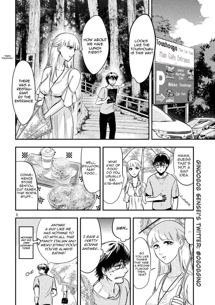 Yukionna to Kani wo Kuu - Chapter 6 Page 6