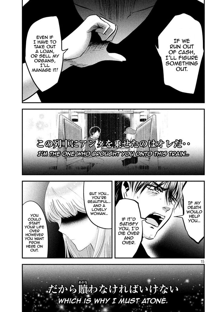 Yukionna to Kani wo Kuu - Chapter 60 Page 15