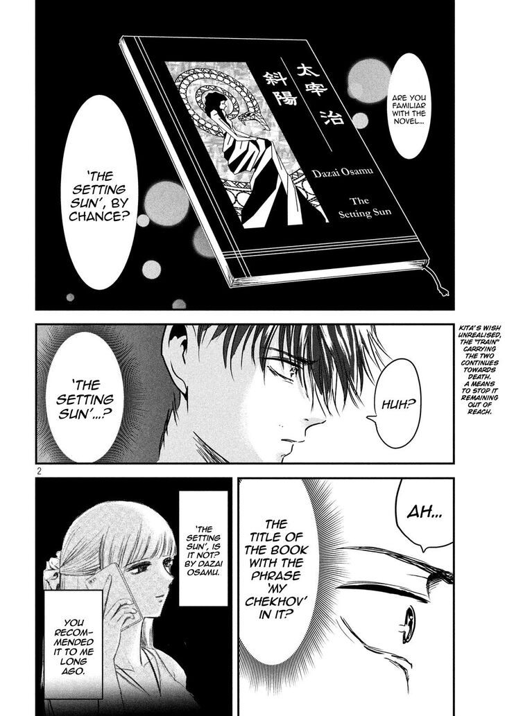 Yukionna to Kani wo Kuu - Chapter 61 Page 2
