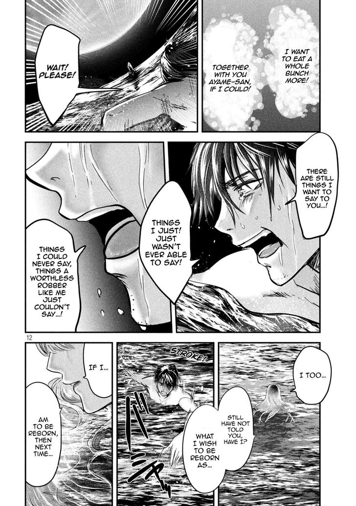 Yukionna to Kani wo Kuu - Chapter 62 Page 12