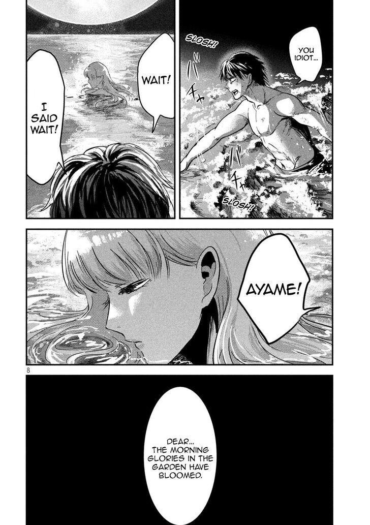 Yukionna to Kani wo Kuu - Chapter 62 Page 8