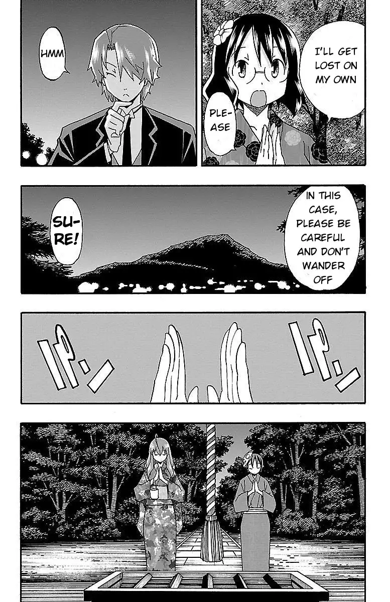 Iinari - Chapter 11 Page 25