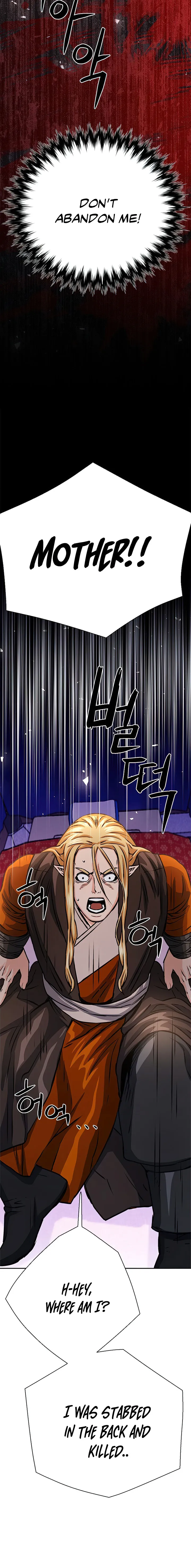 Seoul Station Druid - Chapter 112 Page 22