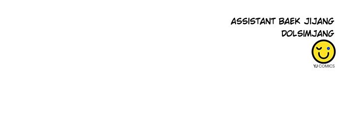 Seoul Station Druid - Chapter 177 Page 110