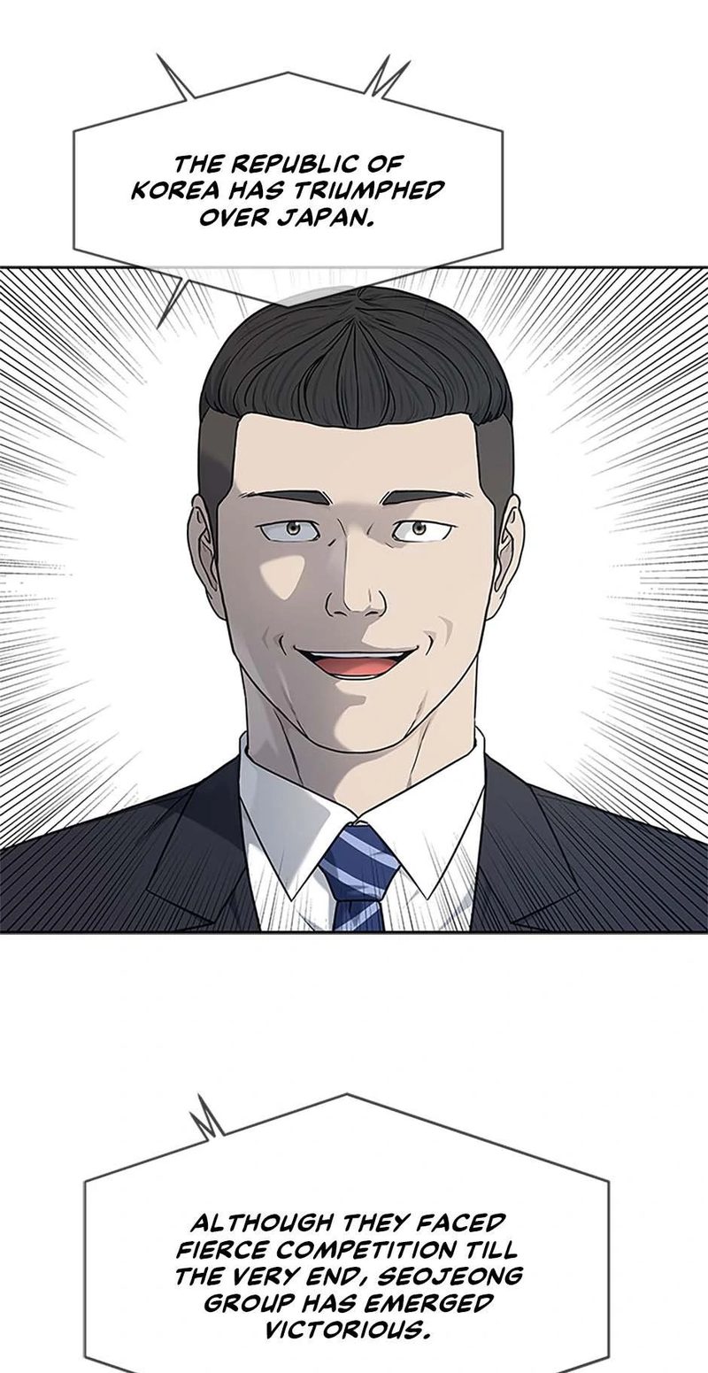 God of Blackfield - Chapter 208 Page 6