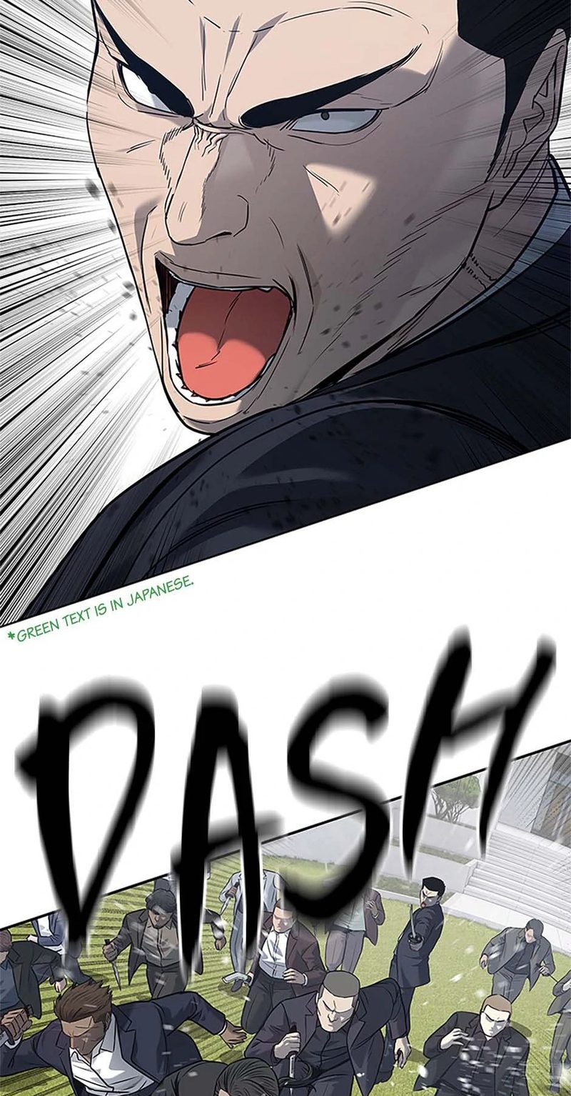 God of Blackfield - Chapter 220 Page 100