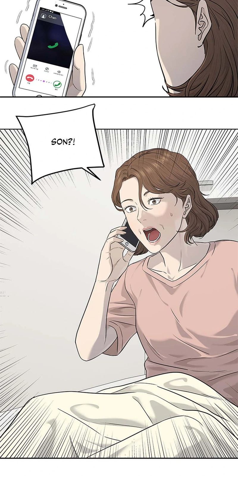 God of Blackfield - Chapter 227 Page 31