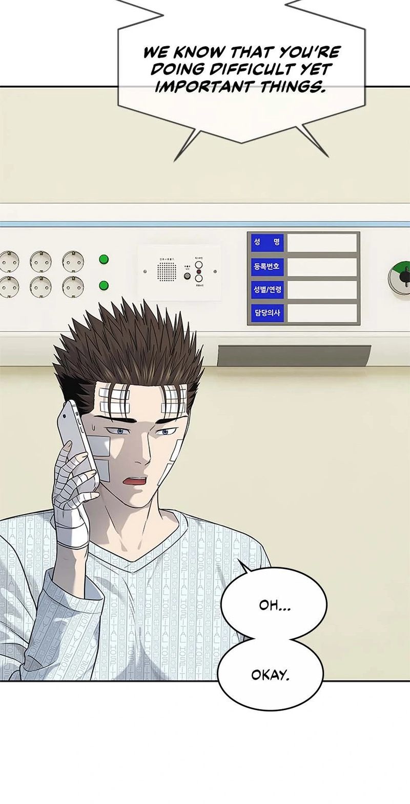 God of Blackfield - Chapter 227 Page 45