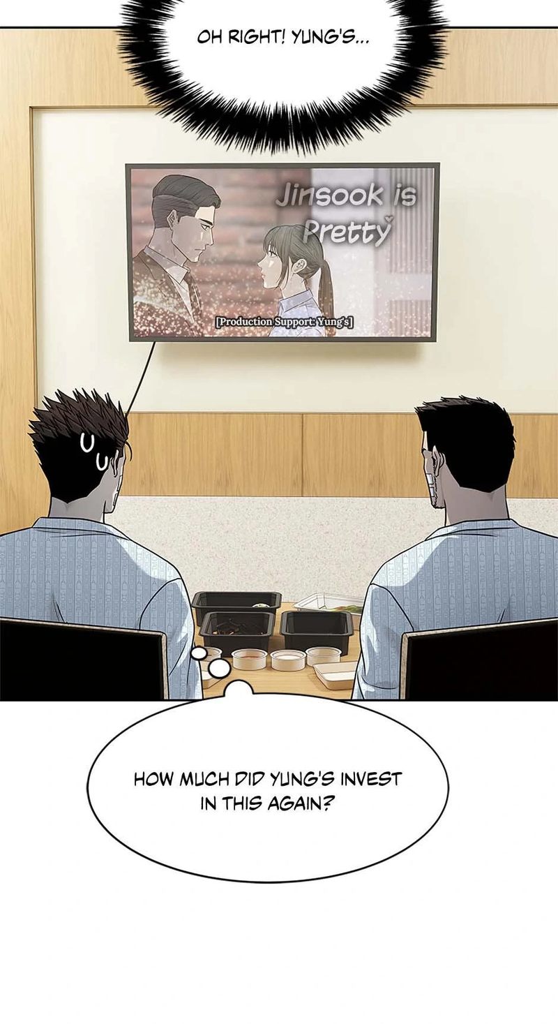 God of Blackfield - Chapter 228 Page 12