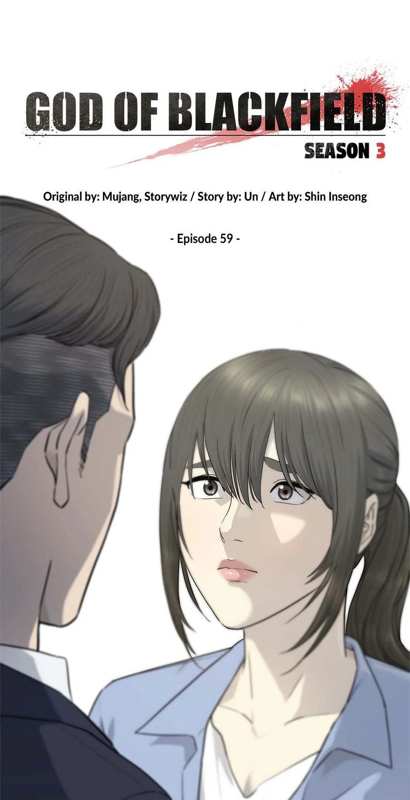 God of Blackfield - Chapter 228 Page 4