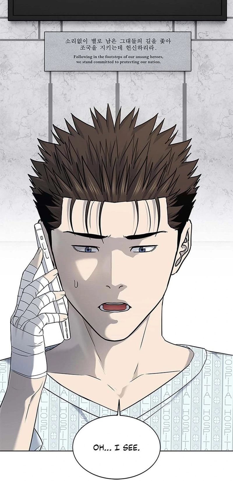 God of Blackfield - Chapter 228 Page 75