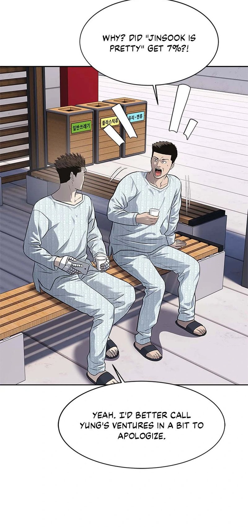 God of Blackfield - Chapter 232 Page 90