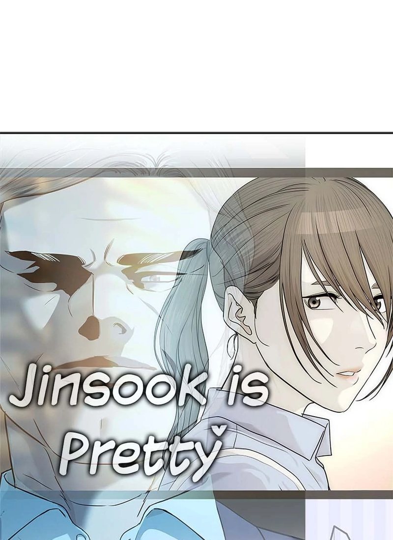 God of Blackfield - Chapter 232 Page 97