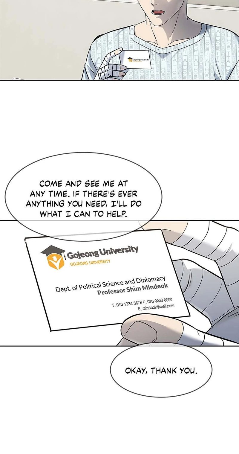 God of Blackfield - Chapter 233 Page 22