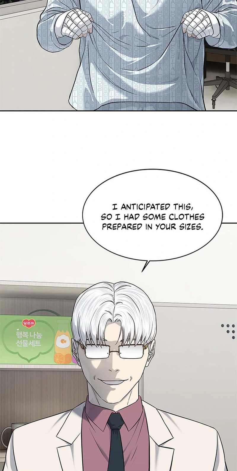 God of Blackfield - Chapter 233 Page 29