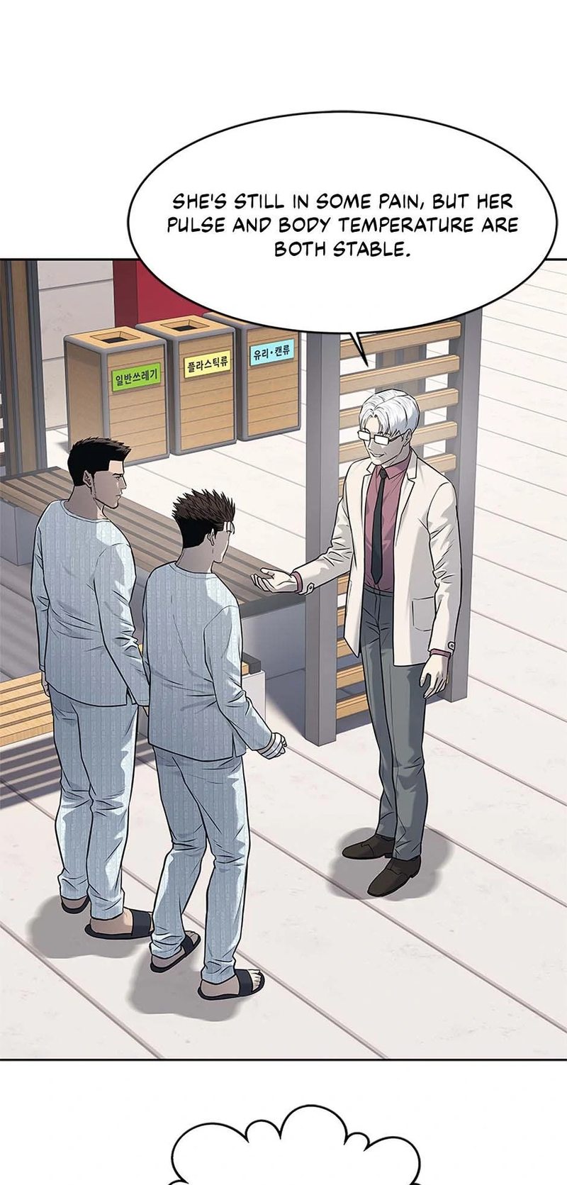 God of Blackfield - Chapter 233 Page 5