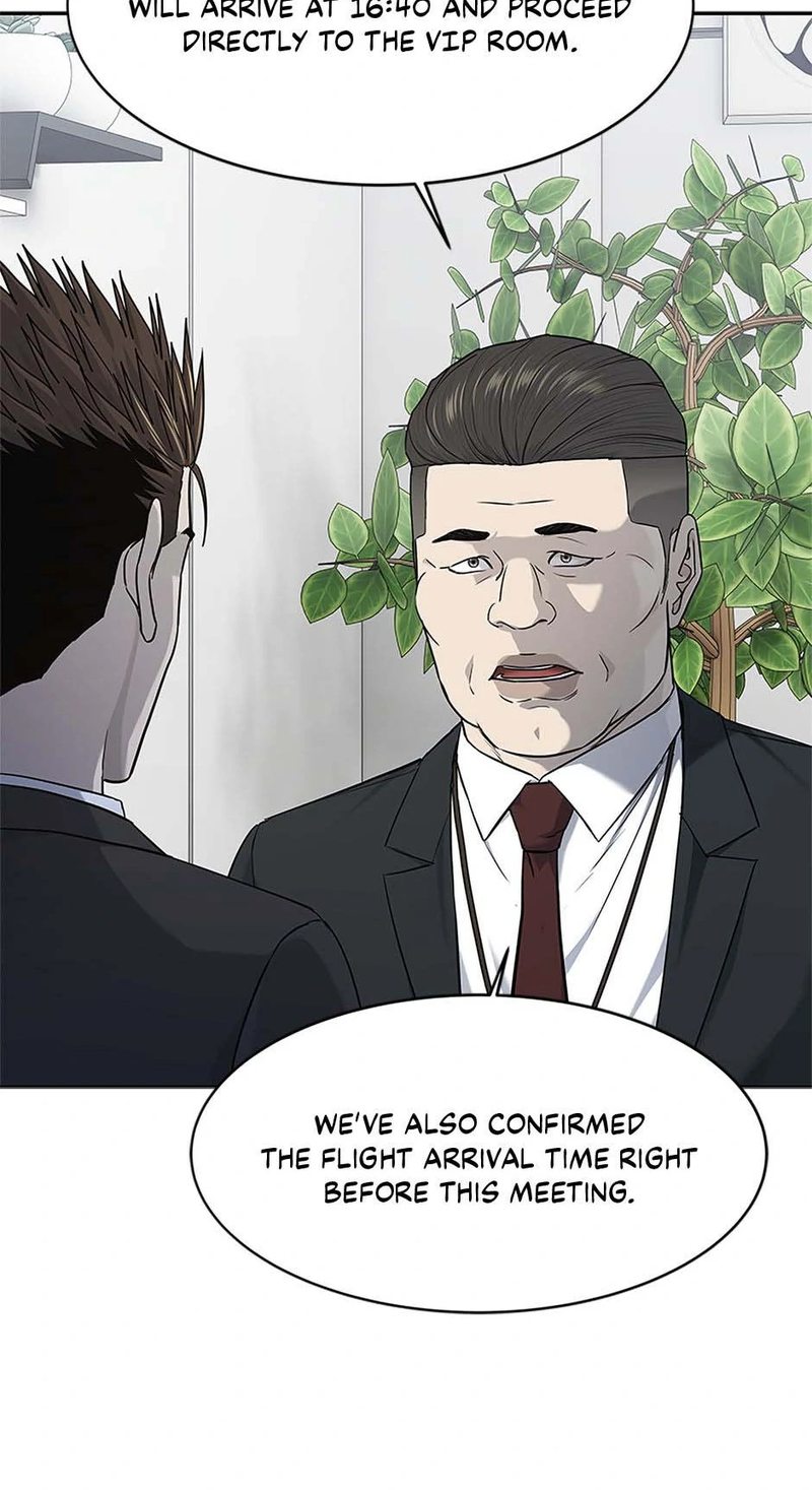 God of Blackfield - Chapter 235 Page 73