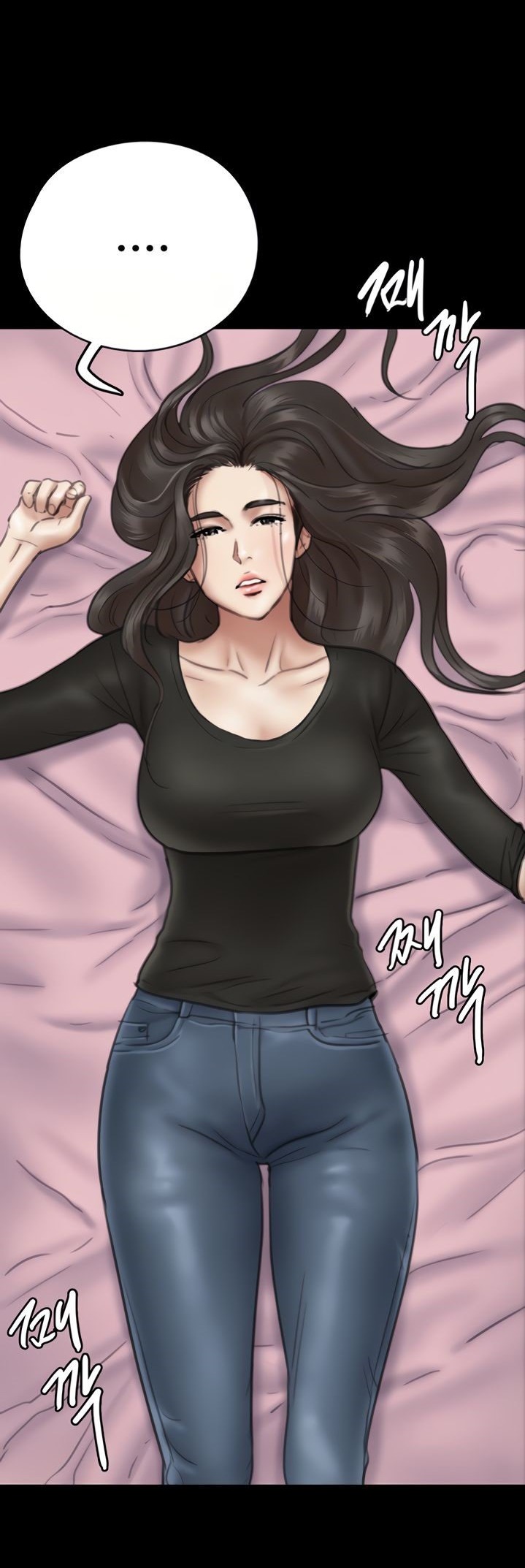 E Romance - Chapter 9 Page 10