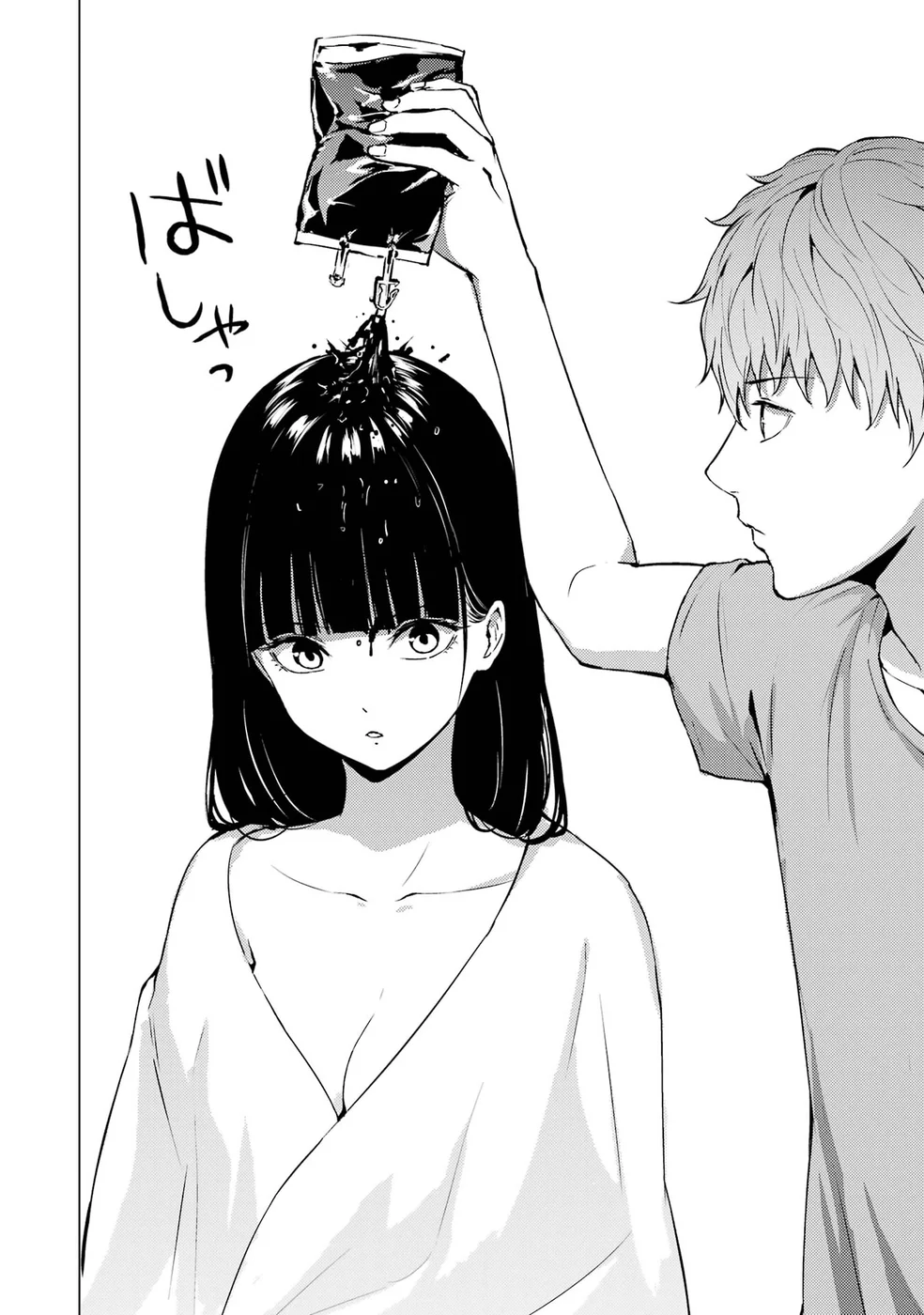 Ore no Genjitsu wa Renai Game?? ka to Omottara Inochigake no Game datta - Chapter 76 Page 29