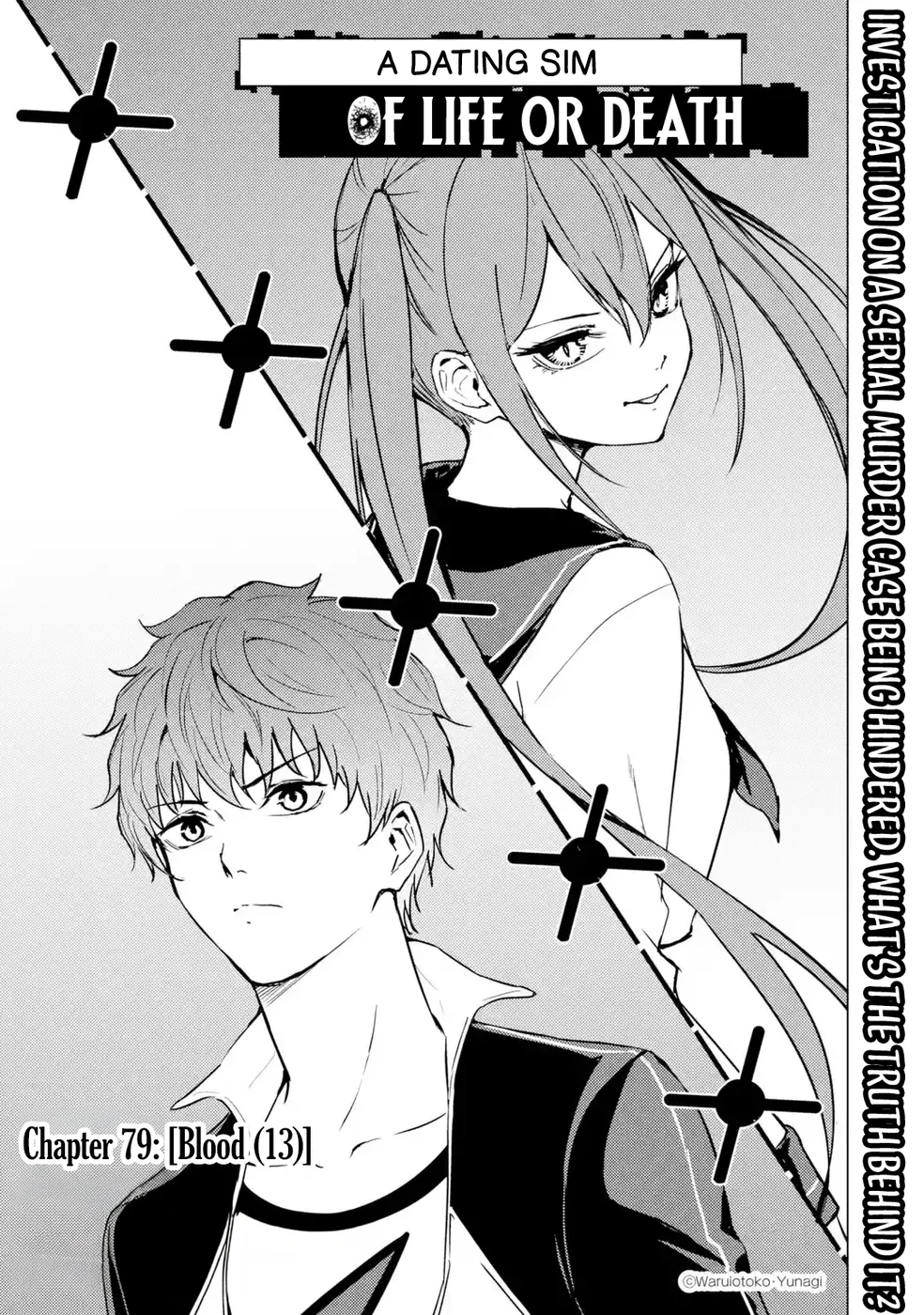 Ore no Genjitsu wa Renai Game?? ka to Omottara Inochigake no Game datta - Chapter 79 Page 1