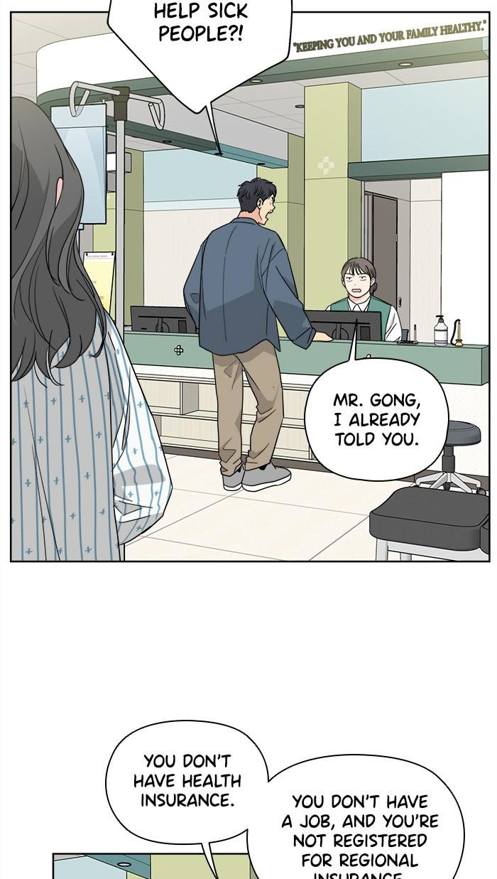 Mother, I