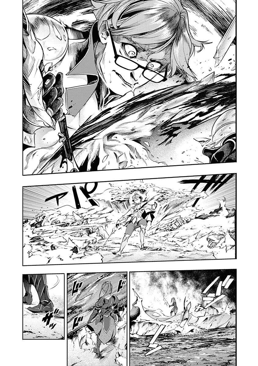 Shuumatsu no Harem: Fantasia - Chapter 36 Page 31