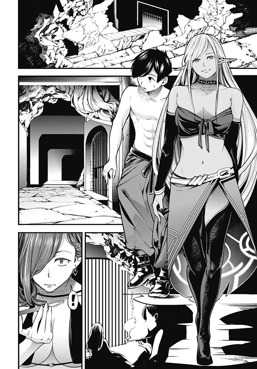 Shuumatsu no Harem: Fantasia - Chapter 4 Page 29