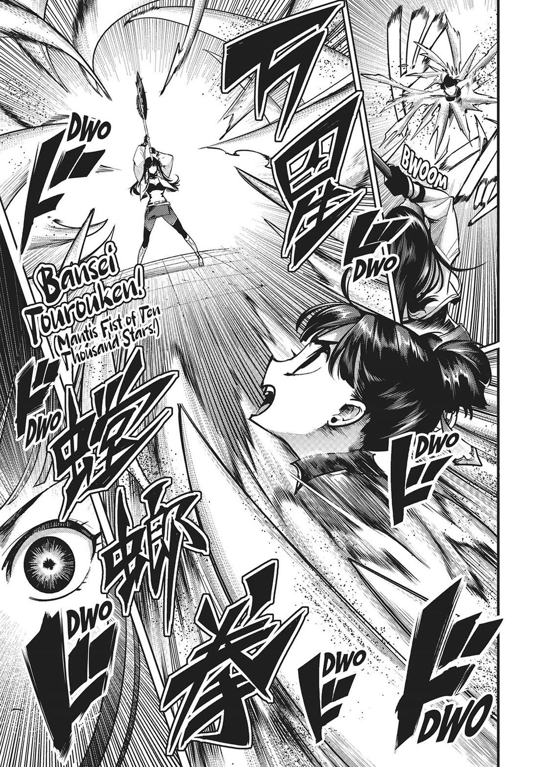 Shuumatsu no Harem: Fantasia - Chapter 51 Page 9