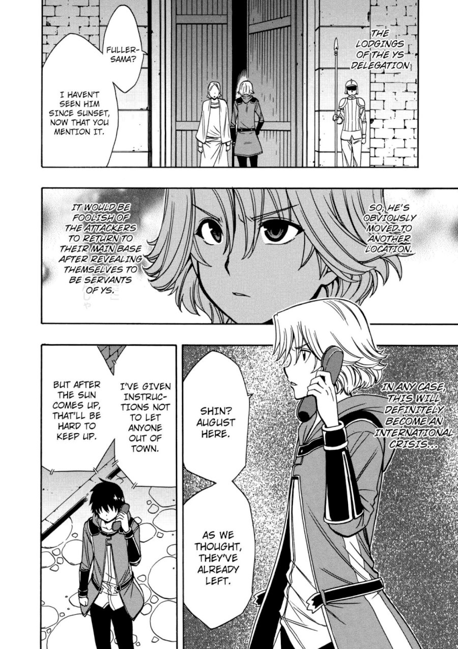 Kenja no Mago - Chapter 32 Page 3