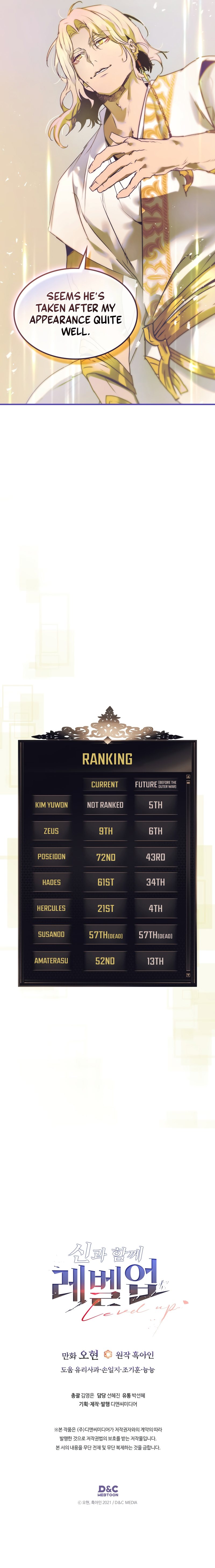 Leveling Up With the Gods - Chapter 133 Page 13