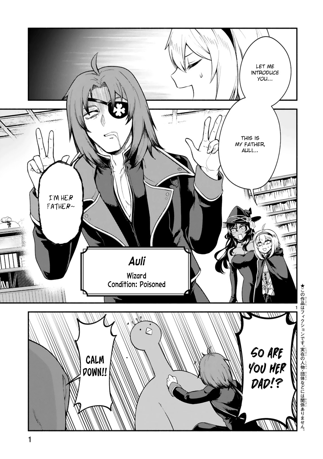 Dekoboko Majo no Oyako Jijou - Chapter 18 Page 2