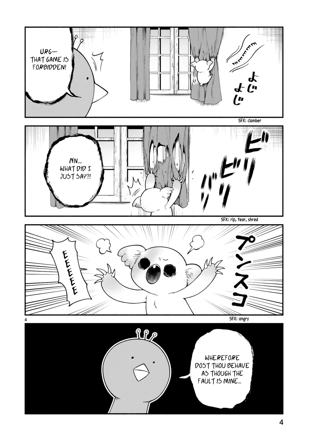 Dekoboko Majo no Oyako Jijou - Chapter 20 Page 5