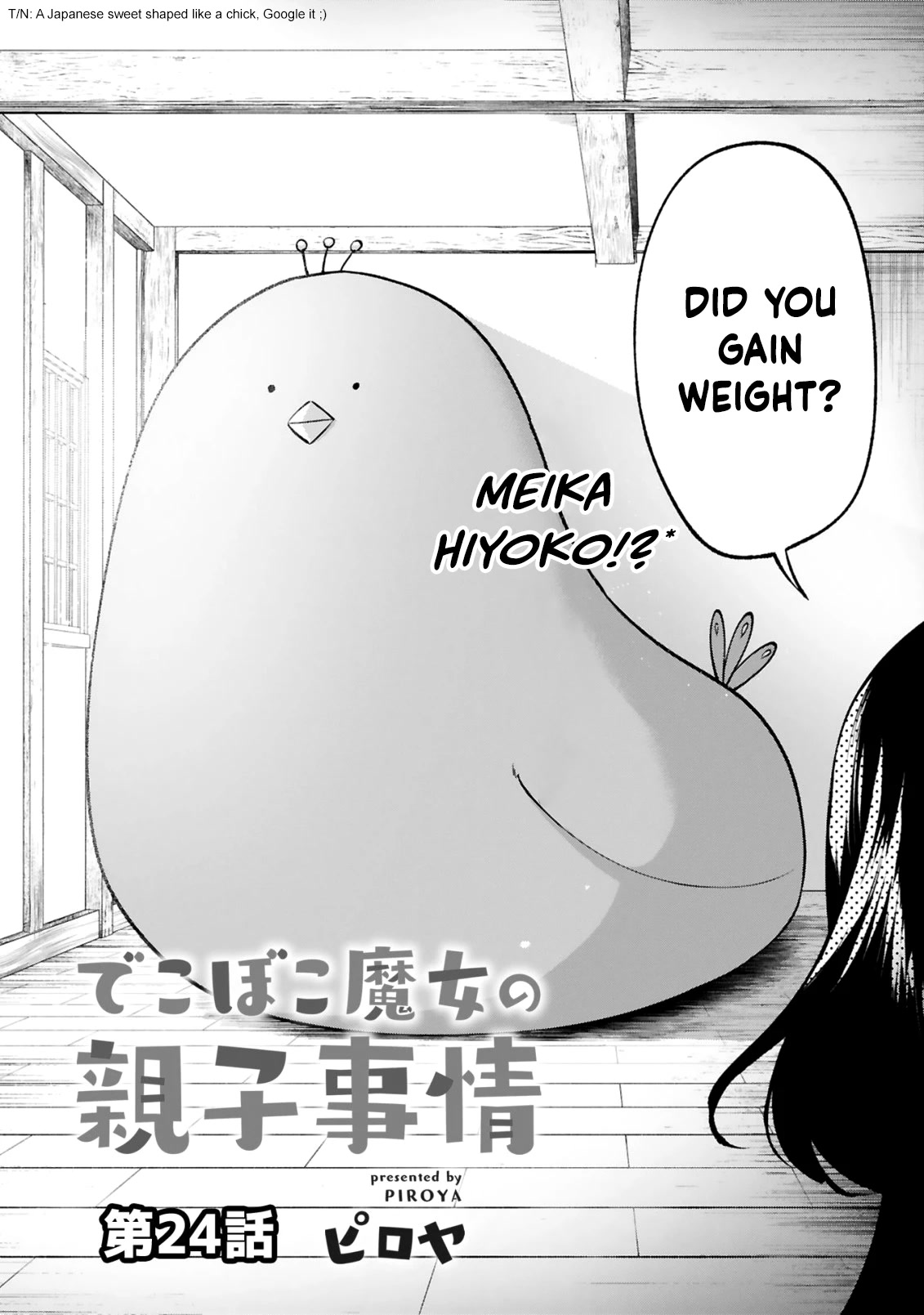 Dekoboko Majo no Oyako Jijou - Chapter 24 Page 3