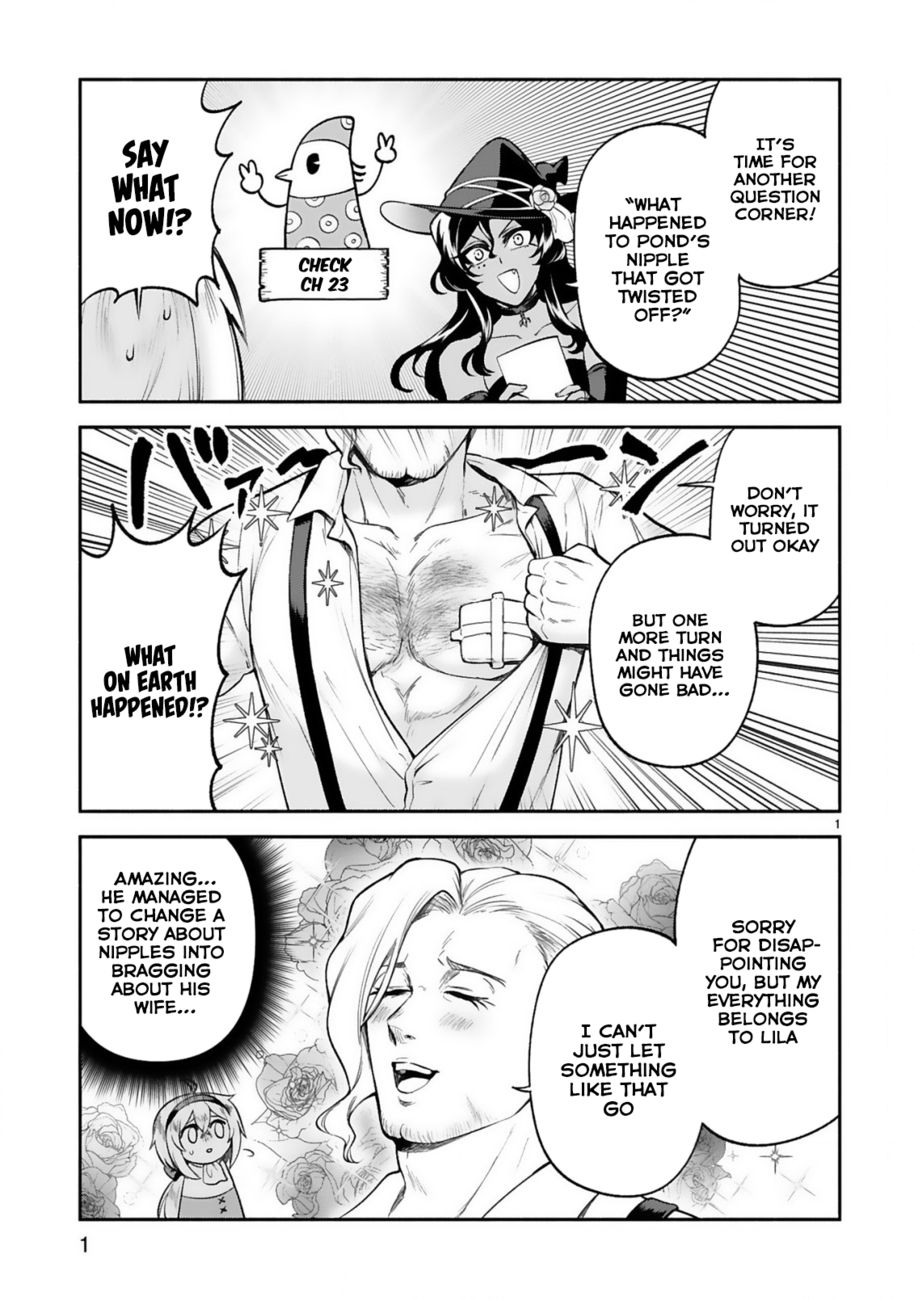 Dekoboko Majo no Oyako Jijou - Chapter 27.5 Page 1