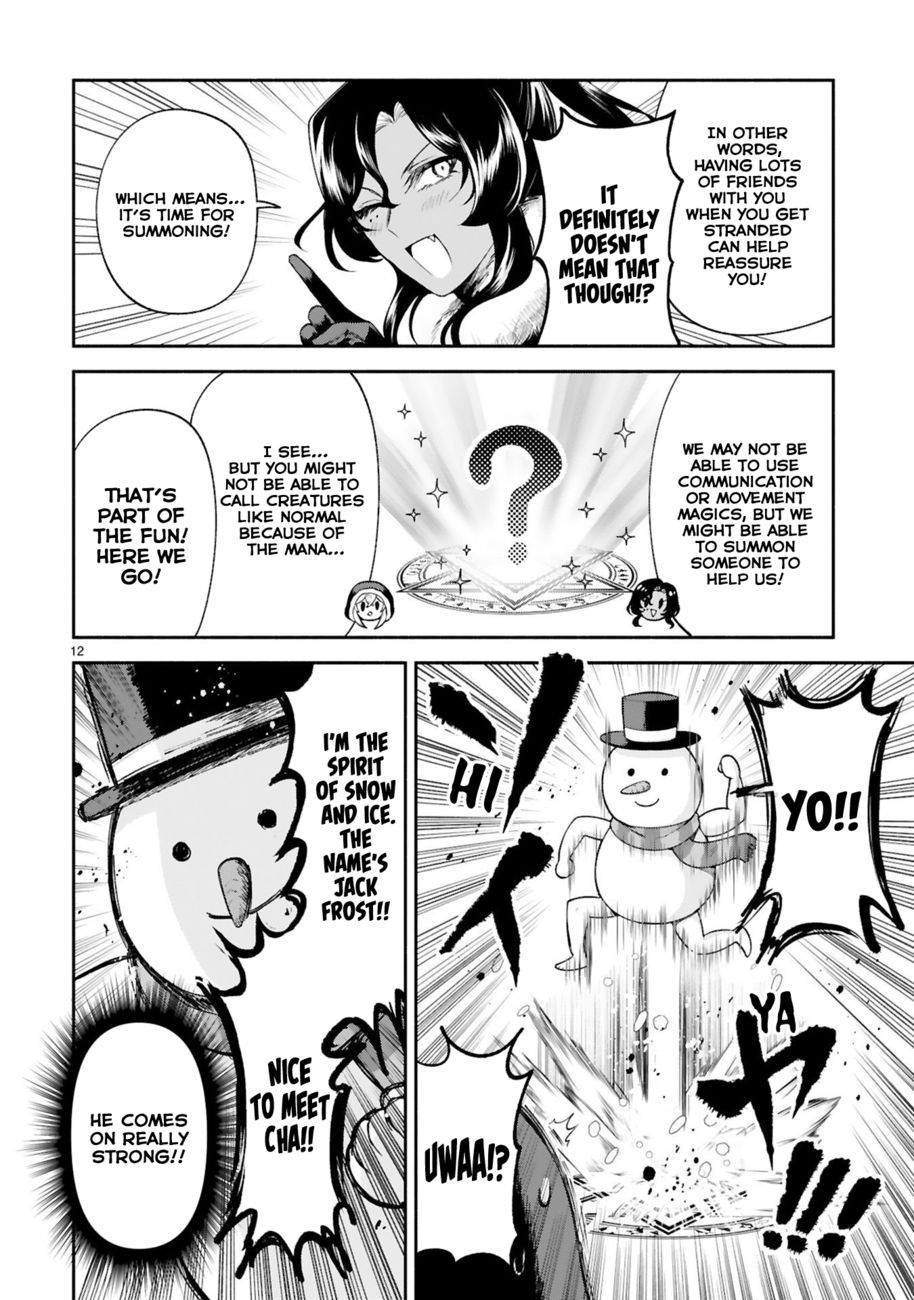 Dekoboko Majo no Oyako Jijou - Chapter 30 Page 13